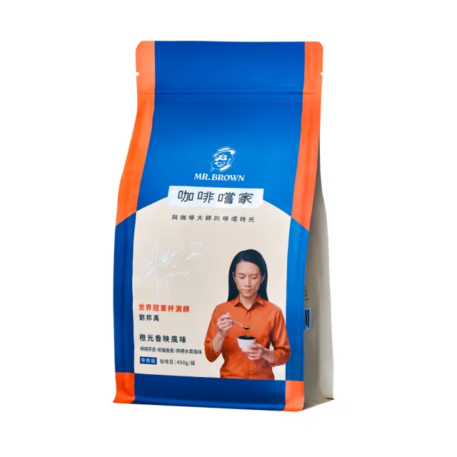 【金車/伯朗】咖啡嚐家咖啡豆 任選1袋:橙光香映/榛曦巧郁(450克/袋)