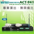 【MIPRO】ACT-941 配2手握式麥克風 /MU-90音頭/ACT-32H管身(UHF 電容式無線麥克風)
