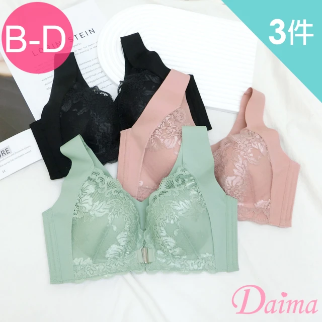 Daima 黛瑪 3件組 B-D前扣 無鋼圈 石墨烯記憶杯舒適V型蕾絲內衣