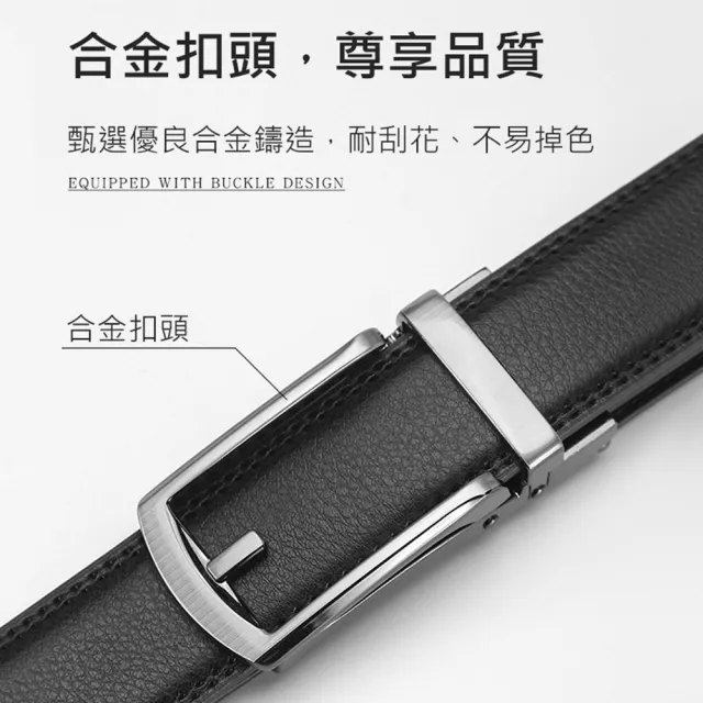 【AFAMIC 艾法原廠正貨】雙層真牛皮假針扣免鑽孔快速伸縮自動扣男士金屬磨砂百搭商務軟牛皮褲腰帶經典皮帶