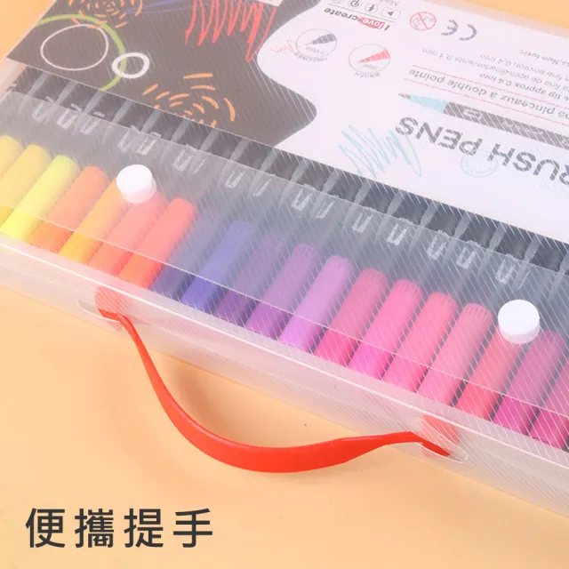 【AFAMIC 艾法原廠正貨】創意無限48色雙頭水性專業級高顯色著色勾線彩色筆(廣告設計 描邊 繪畫 麥克筆 POP)