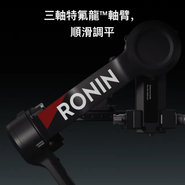 【DJI】RS4 手持雲台套裝版 單眼/微單相機三軸穩定器(聯強國際貨)
