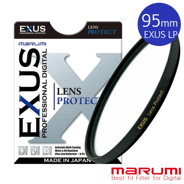 【日本Marumi】EXUS LP-95mm 防靜電•防潑水•抗油墨 鍍膜保護鏡(彩宣總代理)