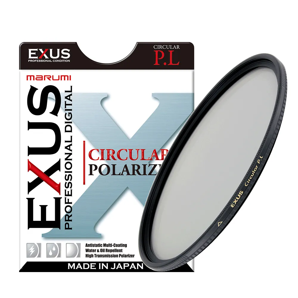 【日本Marumi】EXUS CPL-52mm 防靜電•防潑水•抗油墨鍍膜偏光鏡(彩宣總代理)