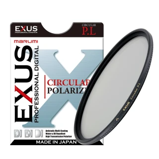 【日本Marumi】EXUS CPL-58mm 防靜電•防潑水•抗油墨鍍膜偏光鏡(彩宣總代理)