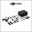 【DJI】RS4 Pro套裝 手持雲台 單眼/微單相機三軸穩定器 ｜全場景解決方案｜專業協作(聯強國際貨)