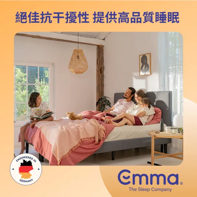 【德國Emma】Hybrid獨立筒床墊 送保潔墊 標準單人(歐洲獲獎最多獨立筒床墊 獨家專利涼感記憶棉+獨立筒彈簧)