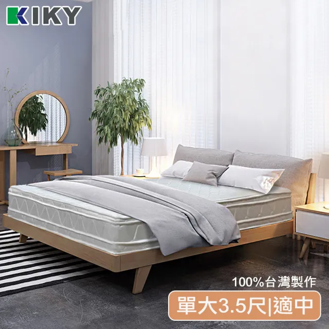 【KIKY】英格蘭雙面可睡四線獨立筒床墊(單人加大3.5尺)