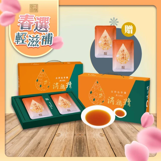 安永鮮物 健康御品鱸魚精1盒+養生滴雞精2盒(60ml/共2