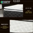 【KIKY】巴塞隆納虎口三線獨立筒床墊(單人加大3.5尺)