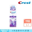 【Crest】極致鑽白牙膏110g  牙齒美白(鑽亮炫白/ 鑽感薄荷 /亮白防蛀)