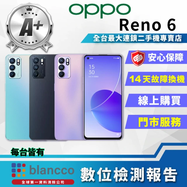【OPPO】A+級福利品 Reno6 6.43吋 8G/128GB(買就贈亞馬遜熱賣BT3無線藍牙叭)
