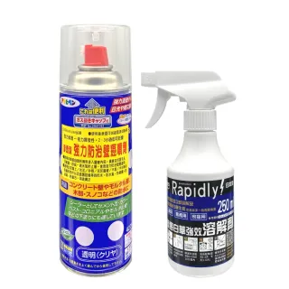 【日本Asahipen】強力防水抗壁癌噴劑 420ML+TCI 壁癌白華溶解劑 250ML(壁癌 防水劑 防水漆 白華 乳膠漆)