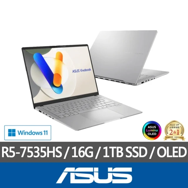 ASUS 華碩 特仕版 14吋輕薄筆電(VivoBook S M5406NA/R5-7535HS/16G/改裝1TB SSD/Win11/OLED)