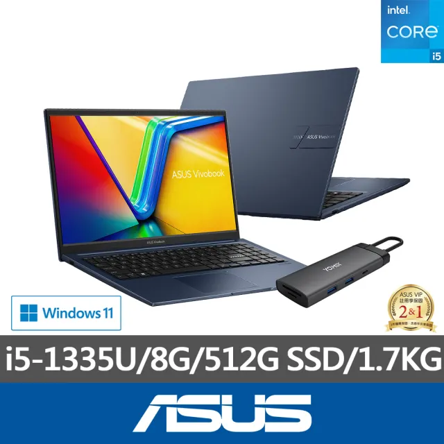 【ASUS】Type-C HUB組★15.6吋i5輕薄筆電(VivoBook X1504VA/i5-1335U/8G/512G SSD/W11)