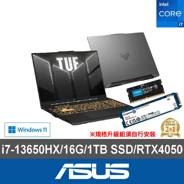 【ASUS】升級1TB+16G組★16吋i7 RTX4050電競筆電(TUF Gaming FX607JU/i7-13650HX/16G/1TB SSD/W11)