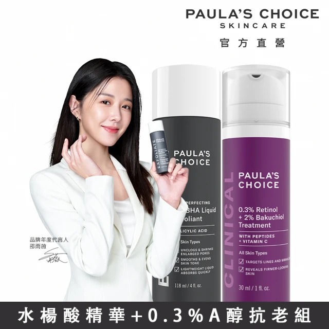 Skin Ceuticals 修麗可 超濃度CE緊緻修護抗氧