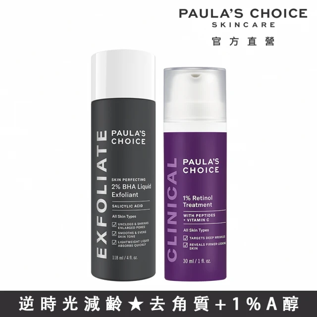 NATURA SIBERICA 維生素原B5舒緩精華30ml