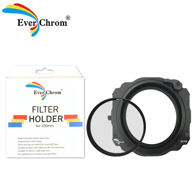 【EverChrom 彩宣】Filter Holder kit方形濾鏡磁吸支架EC100―內附磁鐵框 市價1050元
