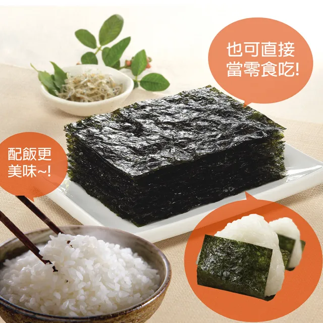 【清淨園】韓國海苔 10入/包(傳統 橄欖油 青海苔)