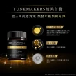 【TUNEMAKERS】緊緻抗老組(神經醯胺前導原液200 60ml+1.2% PROA醇緊緻抗老彈力霜 50g)