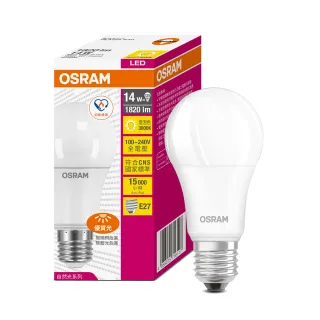 【Osram 歐司朗】歐司朗14W LED超廣角LED燈泡 高亮度1820流明 節能版(4入)