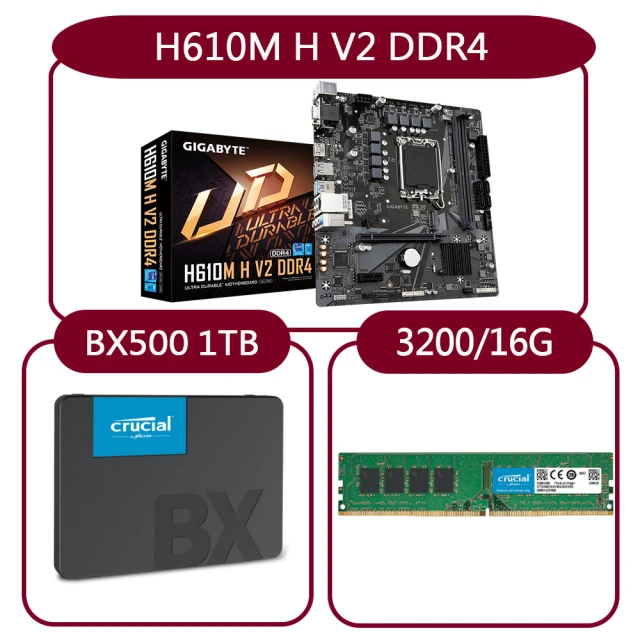 GIGABYTE 技嘉GIGABYTE 技嘉 組合套餐(技嘉 H610M H V2 DDR4+美光DDR4 3200/16G+美光BX500-1TB SSD)