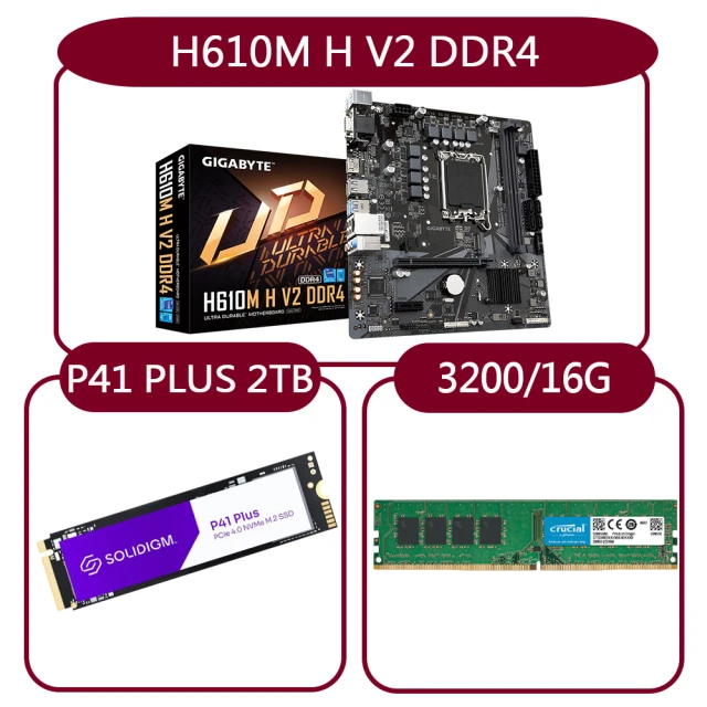 GIGABYTE 技嘉GIGABYTE 技嘉 組合套餐(技嘉 H610M H V2 DDR4+美光DDR4 3200/16G+Solidigm P41 PLUS 2T SSD)