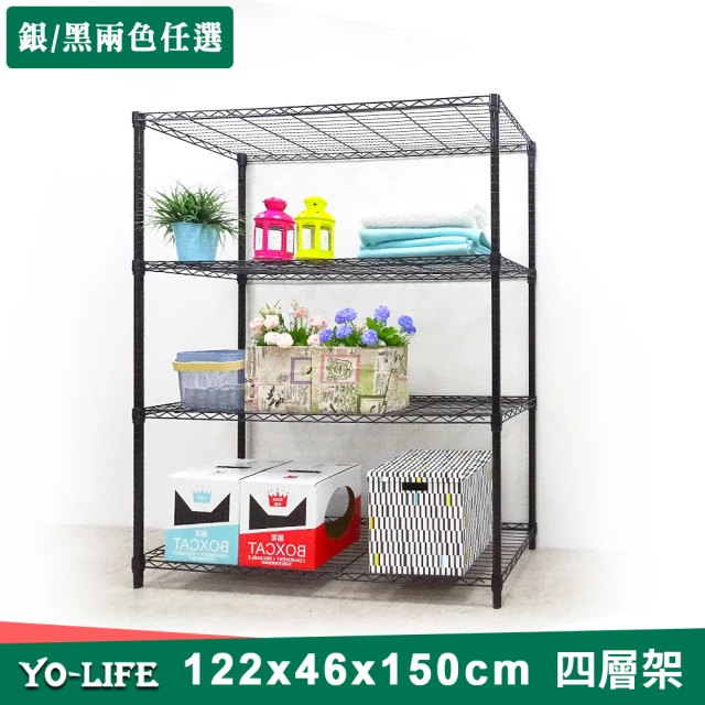 【yo-life】大型大容量四層鐵力士架-銀黑任選(122x46x150cm)