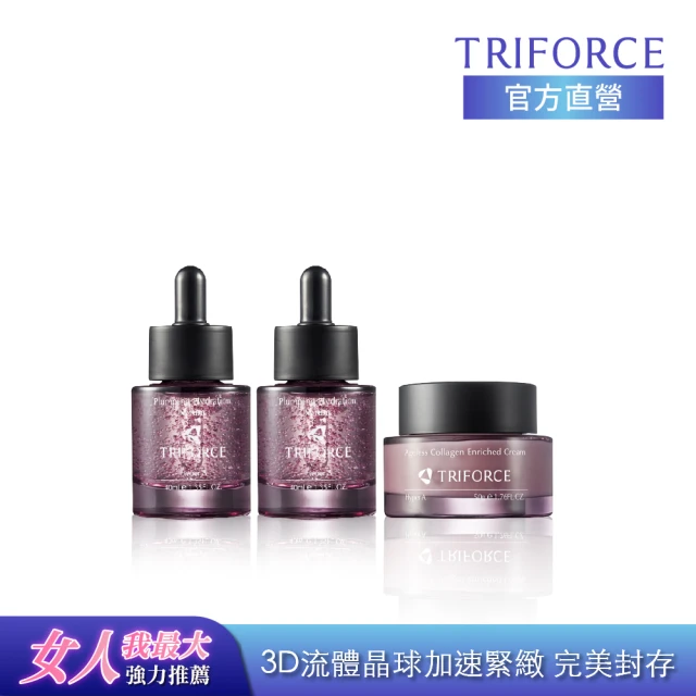 Jomae Queen 全能修護撫紋精萃油*2瓶(100ml