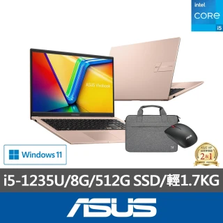 【ASUS】筆電包/滑鼠組★15.6吋i5效能筆電(VivoBook X1504ZA/i5-1235U/8G/512G SSD/W11)