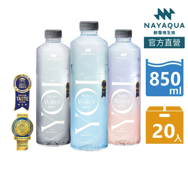 【NAYAQUA 耐雅格生技】YOI 鹼性水 850mlx20入/箱(礦泉水、鹼性水)