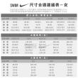 【NIKE 耐吉】SWIM 上衣 女 長袖上衣 長袖防曬衣 女泳裝 運動 黑 NESSD356-001