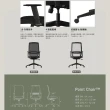 【Backbone】Point Chair 波心椅(人體工學椅 自行組裝)