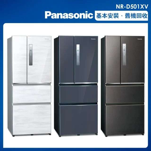 【Panasonic 國際牌】500公升一級能效無邊框鋼板系列對開四門變頻冰箱(NR-D501XV)