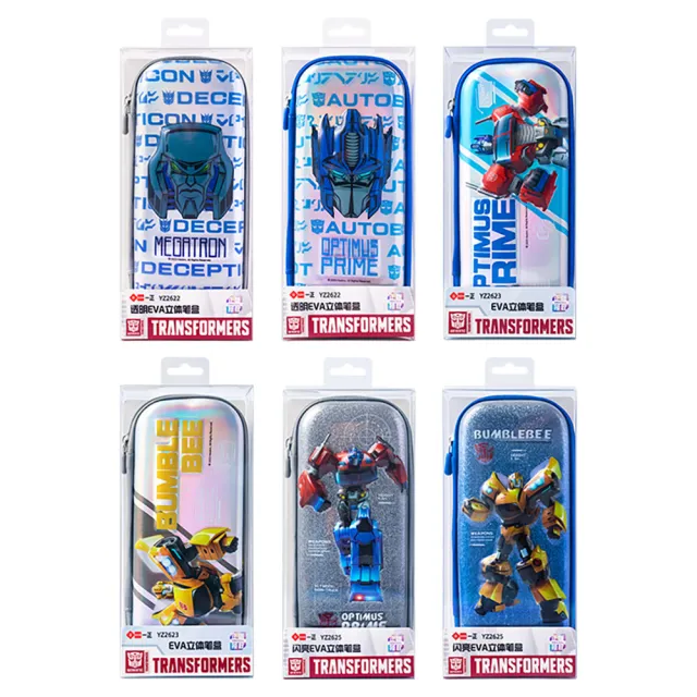 【TRANSFORMERS 變形金剛】EVA材質3D立體透明浮雕大容量多分層防水筆袋鉛筆盒(多款可選)