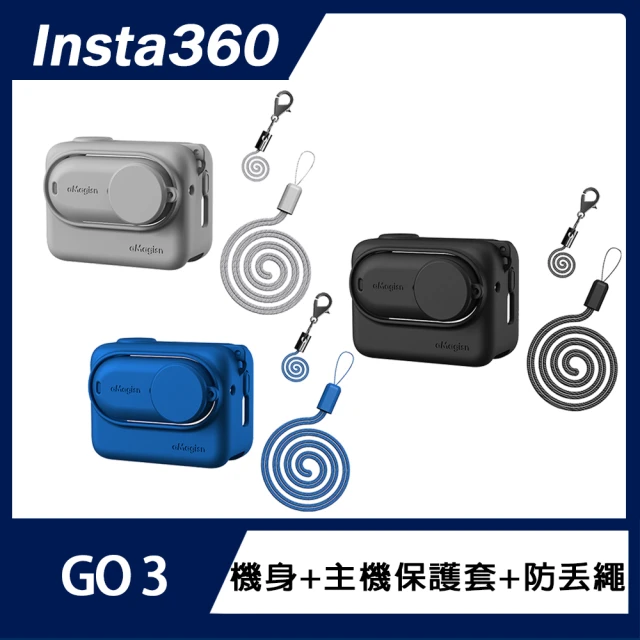 Insta360 Go 3 多功能矽膠手腕帶好評推薦