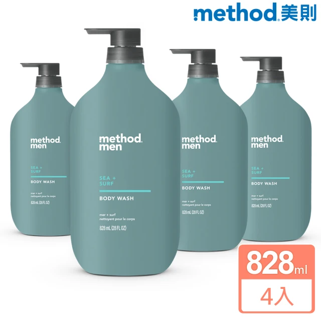 method 美則 感官沐浴乳系列828mlX4入(藍色氣息