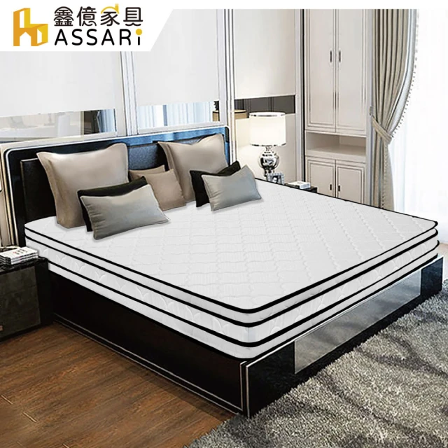 【ASSARI】五星飯店專用正硬式四線獨立筒床墊(雙大6尺)