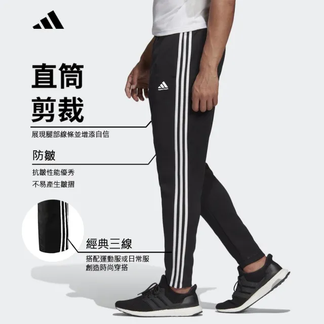 【adidas 愛迪達】雙11 AEROREADY OVERSIZE運動長褲(機能 薄長褲 經典 休閒 百搭 吸濕透氣 彈力)