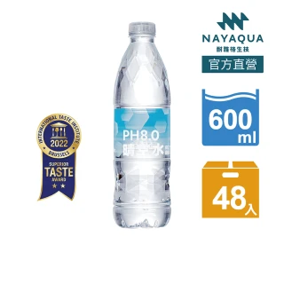 【NAYAQUA 耐雅格生技】晴空水 pH8.0 鹼性離子水 600mlx2箱(共48入)