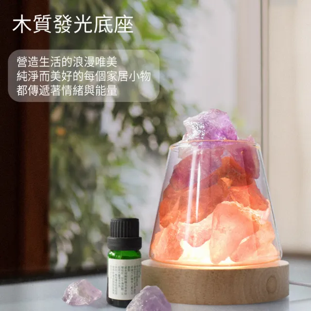 【Mass】富士山水晶擴香鹽燈(Fujiyama/療癒小物/開運擺飾/暖燈)