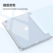 【eiP】超高透 iPad保護殼(附筆槽 平板保護殼/Apple iPad平板支架保護殼/適用iPad Air6 /Pro M4 11吋 13吋)