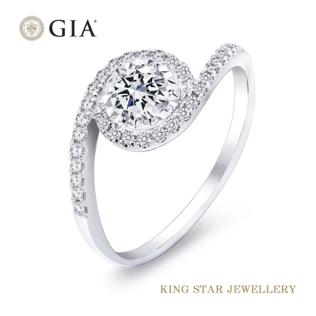 【King Star】GIA 30分 Dcolor 鑽石戒指 滿鑽擁抱 無螢光(3 Excellent極優 八心八箭)