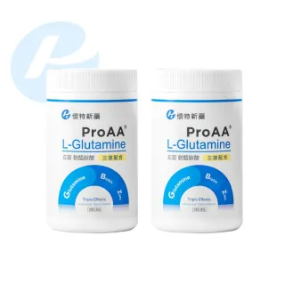【懷特新藥】3效麩醯胺酸 ProAA蛋白修復組織配方282gx2罐(L-Glutamine左旋麩醯胺酸)