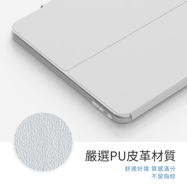 【eiP】Meglite iPad輕巧磁吸鍵盤 11吋(iPad air/pro11 巧控鍵盤 iPad鍵盤 保護殼)