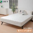 【KIKY】四代英式雙面可睡四線獨立筒床墊(單人加大3.5尺)