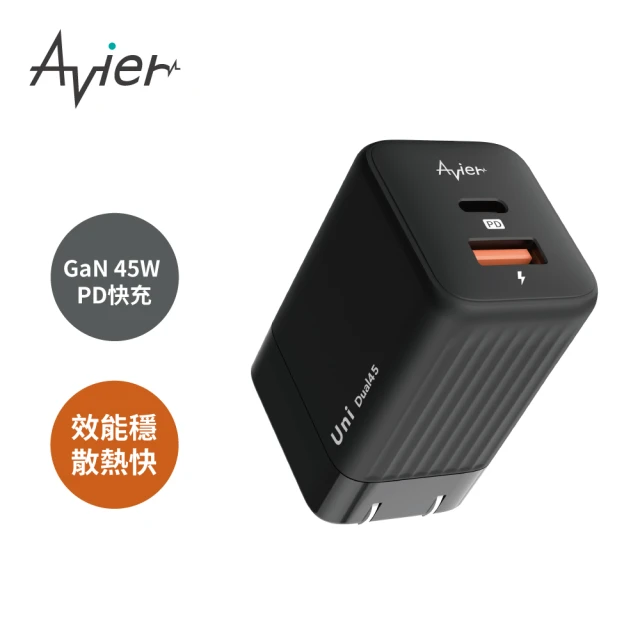 Avier Terra65W 環保永續快充組氮化鎵(PD/Q