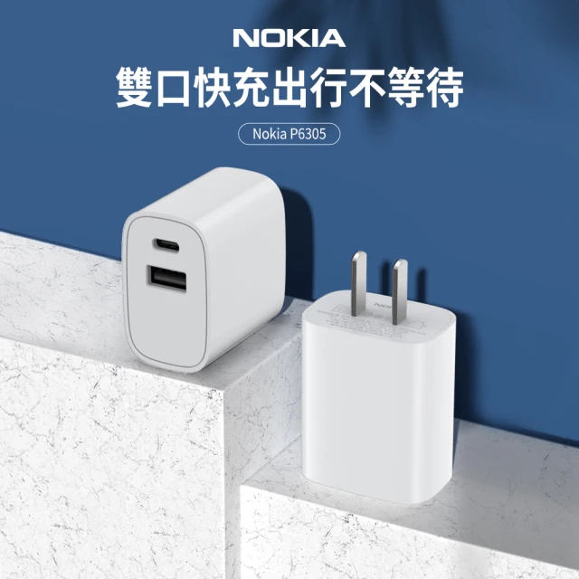 usb3.0充電