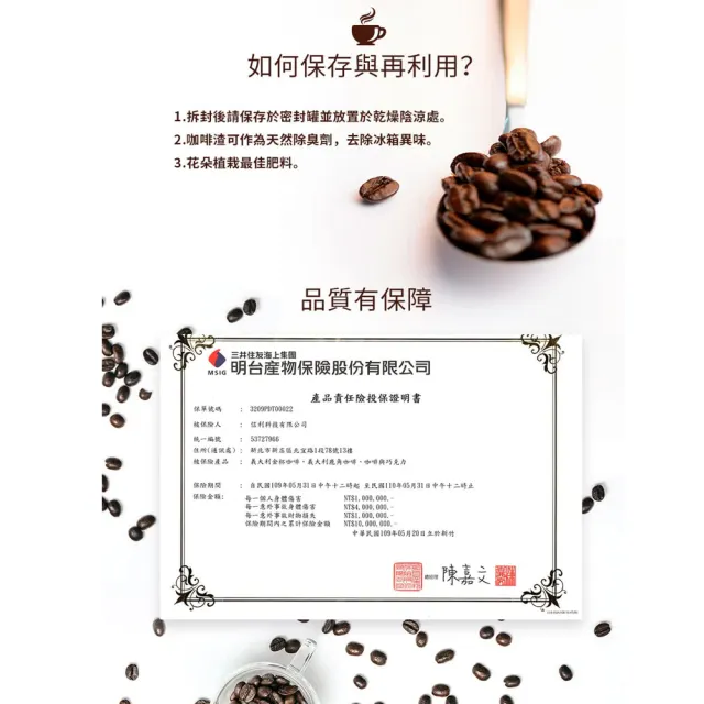 【金杯咖啡】女王咖啡豆x3包組(250g/包)